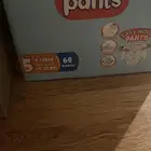 حفاظات اطفال