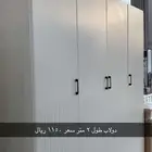 دولاب 4 باب طول 2 متر عمق 60سم