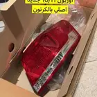 اسطب اوريون خلفي يمين