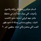 شقه