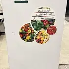 ثلاجة جديدة للبيع