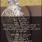 حر من حر