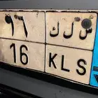 لوحة للبيع
