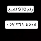 رقم