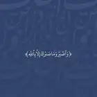 مطلوب شىقق عزاب في حي النور او النابيه