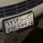 لوحة حرب