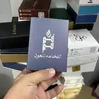 طباعه وتصميم علب عود وجميع انواع المطبوعات