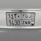 لوحه شبه مميزه - رنيم -