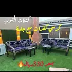 خيام كراسي