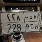 لوحة مميزه هدب 228 معني و ثلاثي مكرر