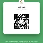 تبي تقدم هديه لاحبابك. تفضل هنا