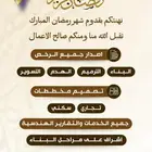 تصميم فيديو اعلاني او مونتاج وغيرها من الخدمات باحترافية