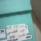 كعب زواج للبيع