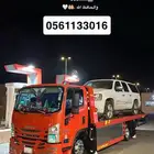 سطحه في بيشه الان
