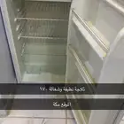 ثلاجة