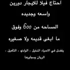 السلام عليكم