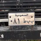 لوحه نقل لراعي الكلاسيك
