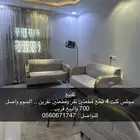 مجلس كنب اربع قطع