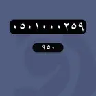 ارقام مميزة stc رقم مميز