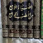 عروض مذهلة على مجموعات كتب إسلامية - أي مجموعه ب 100