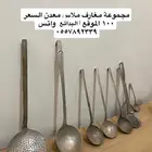 غلايه قز