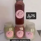 زيت افغاني  زيت مشاط  زيت نواه التمر