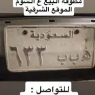 لوحة ثلاثية ه ب ب 633
