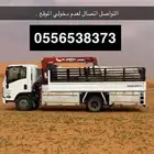 دينا ونش هيدروليك