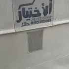 شد الأختيار شاص مسح التنده نظيف