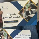 طباعة استيكر مجلات كرت
