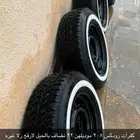 طقم كفرات رودكس مقطعات 205