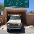 صالون 84 شرط وتوي مظبط وجهيته   كرلا قديمه بكس وهايلكس 81
