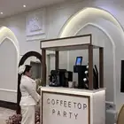 كورنر كوفي للايجار
