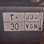 للوحه للبيع على السوم