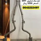 كت باك موبار السععر 3200 ريال