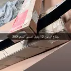جناح اوريون