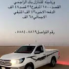 هايلكس ديزل
