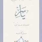 دعوات الكترونية