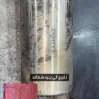 دبة اكترونية