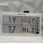 لوحه مميزه رقم 17 م ل ن