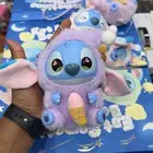 دمية ستتش جملة قطاعي