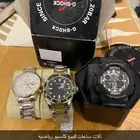 للبيع ثلاث ساعات كاسيو وساعتين رسميه