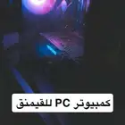 للبيع اغراض قيمنق طاوله وكرسي هجوله