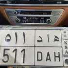 لوحة 511 ((( تم البيع )))