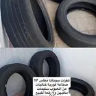كفرات