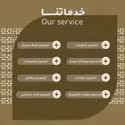 مصمم جرافيك