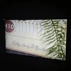 شاشه بلازما