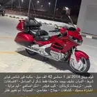 قولد وينق 2014 لفل 1
