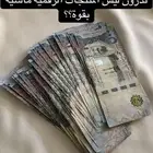 منتجات رقميه قابلةلاعادة البيع