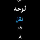 عفيف